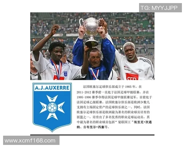 京多安的足球之路：从天才少年到世界级中场的华丽转身