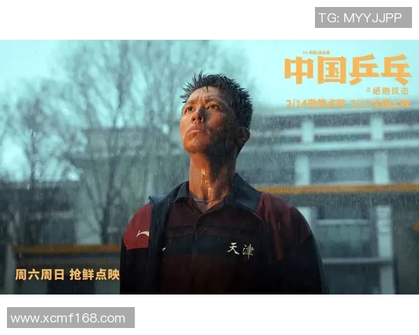 曼立联与萨瑟兰德激战正酣谁能在这场较量中笑到最后