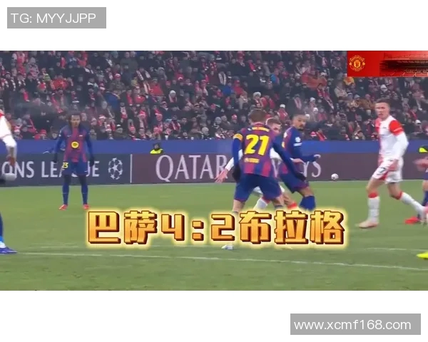 梅西神奇助攻三次巴黎逆转巴萨成功晋级欧冠八强