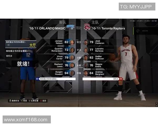 猛龙与魔术对决技术统计分析揭示比赛关键数据与球员表现