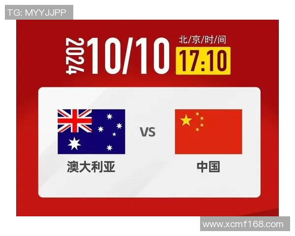 中国与澳大利亚足球对决精彩回顾及比分分析全景呈现 中国与澳大利亚足球对决精彩回顾及比分分析全景呈现