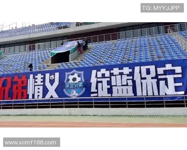 保定容大迎战北京被控两队争夺关键积分之战即将上演