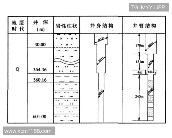 日本与智利足球赛比分分析及战术对比探讨