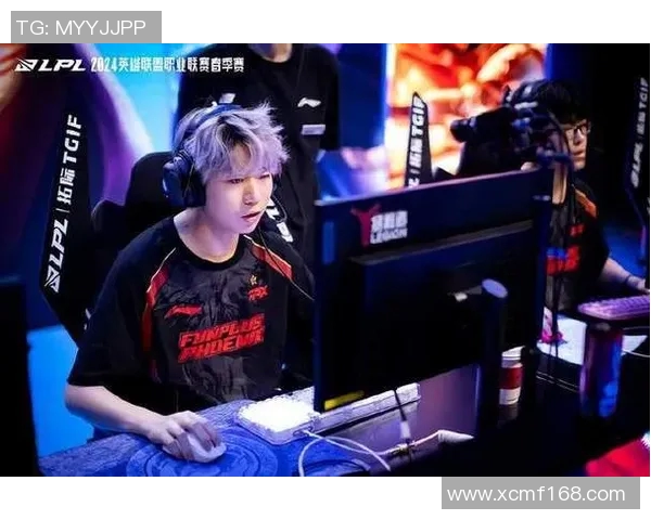 聚焦FPX战队个人能力分析与英雄联盟职业赛场表现探讨