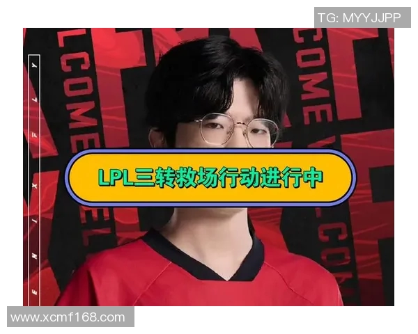 英雄联盟战术解析：深入探讨FPX战队的防守与反击策略