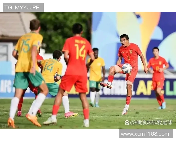 赛后分析：成都足球队与西安足球队心理素质的较量与启示