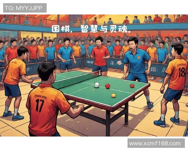 北京乒乓球队战术解析与对手策略全面对比分析
