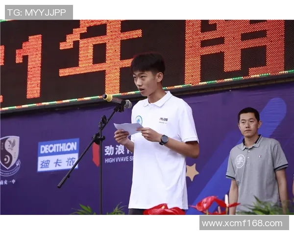 王强专访：从青涩少年到排球传奇的奋斗与荣耀之路