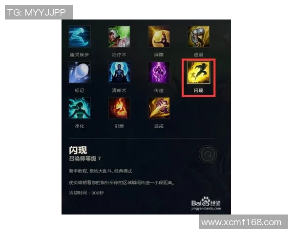 王芳独家分享英雄联盟游戏心得与技巧助你提升段位和战斗力